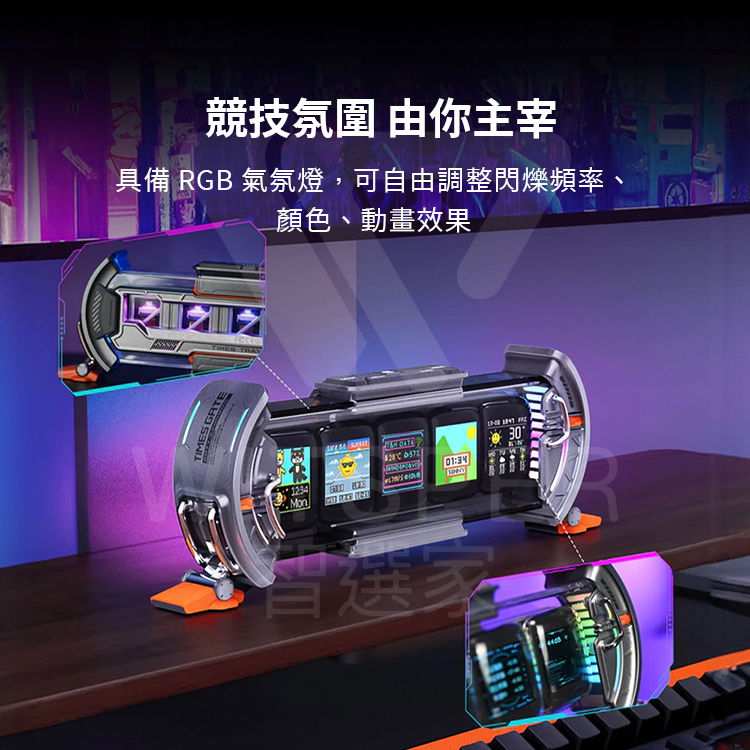 Divoom Times Gate 時空之門｜電競數位多功能螢幕｜星際光彩探索
